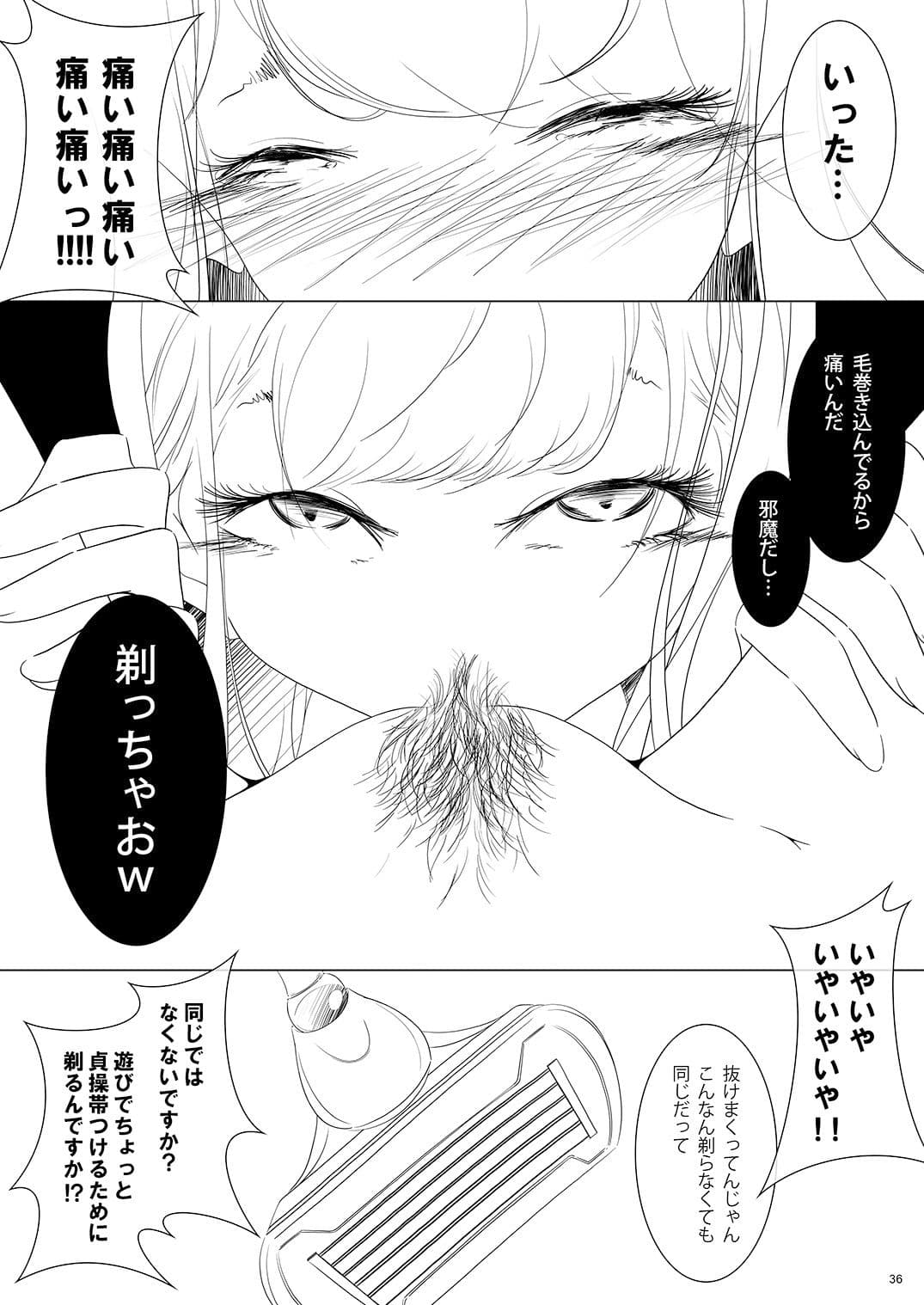 onaphoria 8 サンプル 9