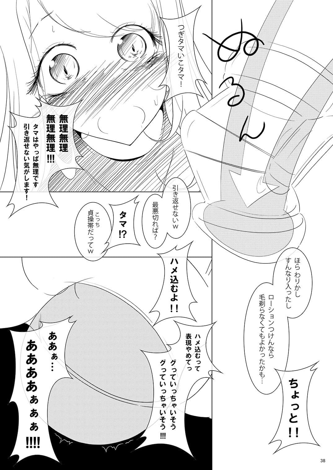 onaphoria 8 サンプル 10