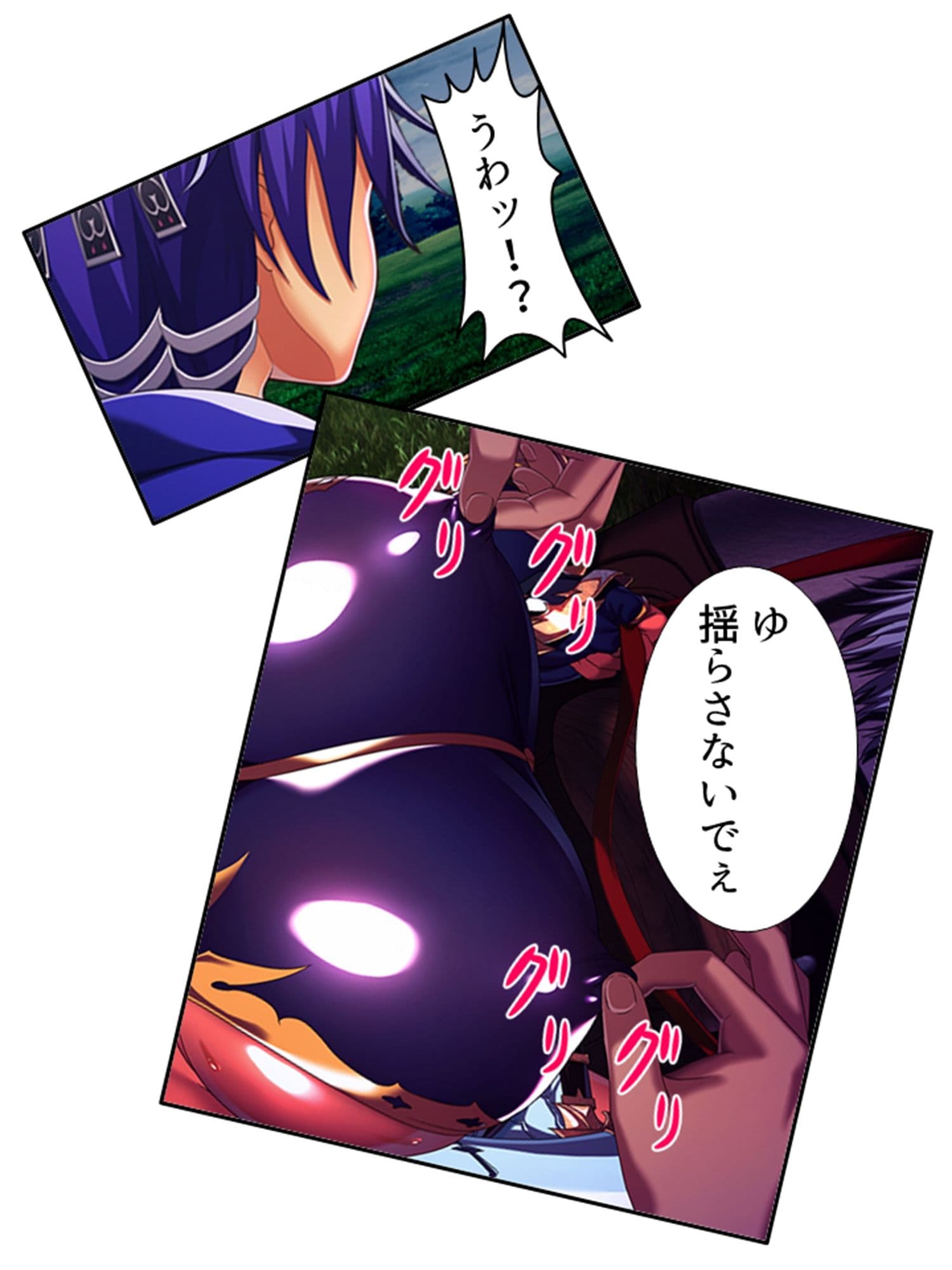 魔乳乳揉み冒険記！戦争の鍵を握るのは美女の……！？ 13巻 サンプル 4