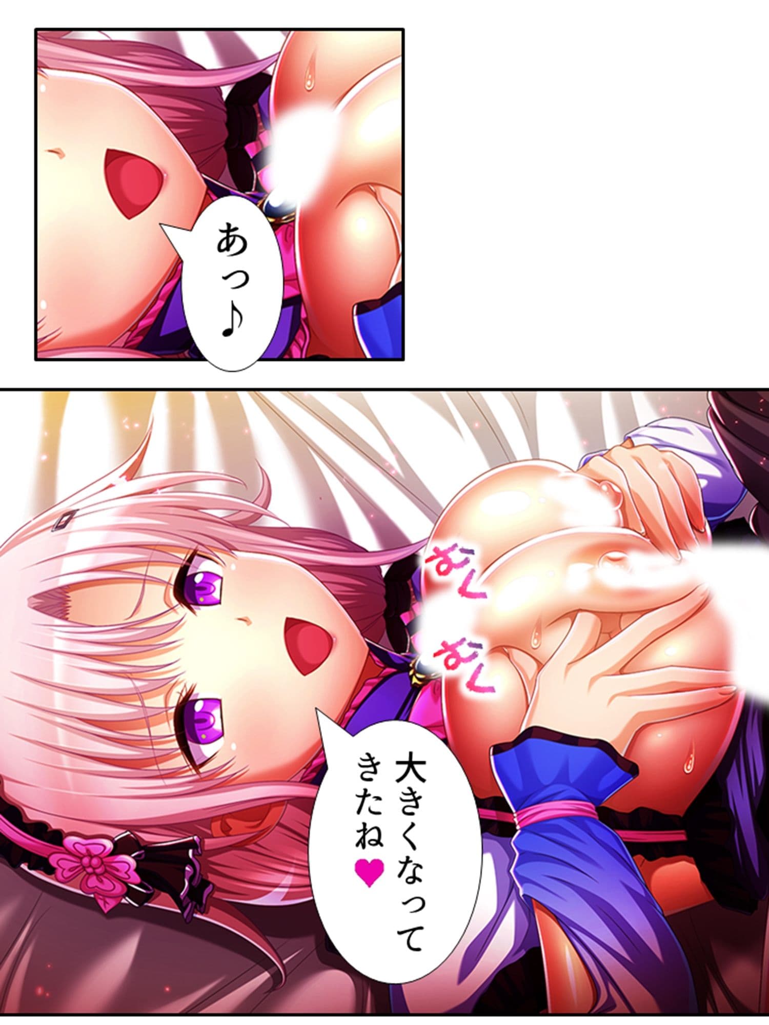 魔乳乳揉み冒険記！戦争の鍵を握るのは美女の……！？ 13巻 サンプル 7
