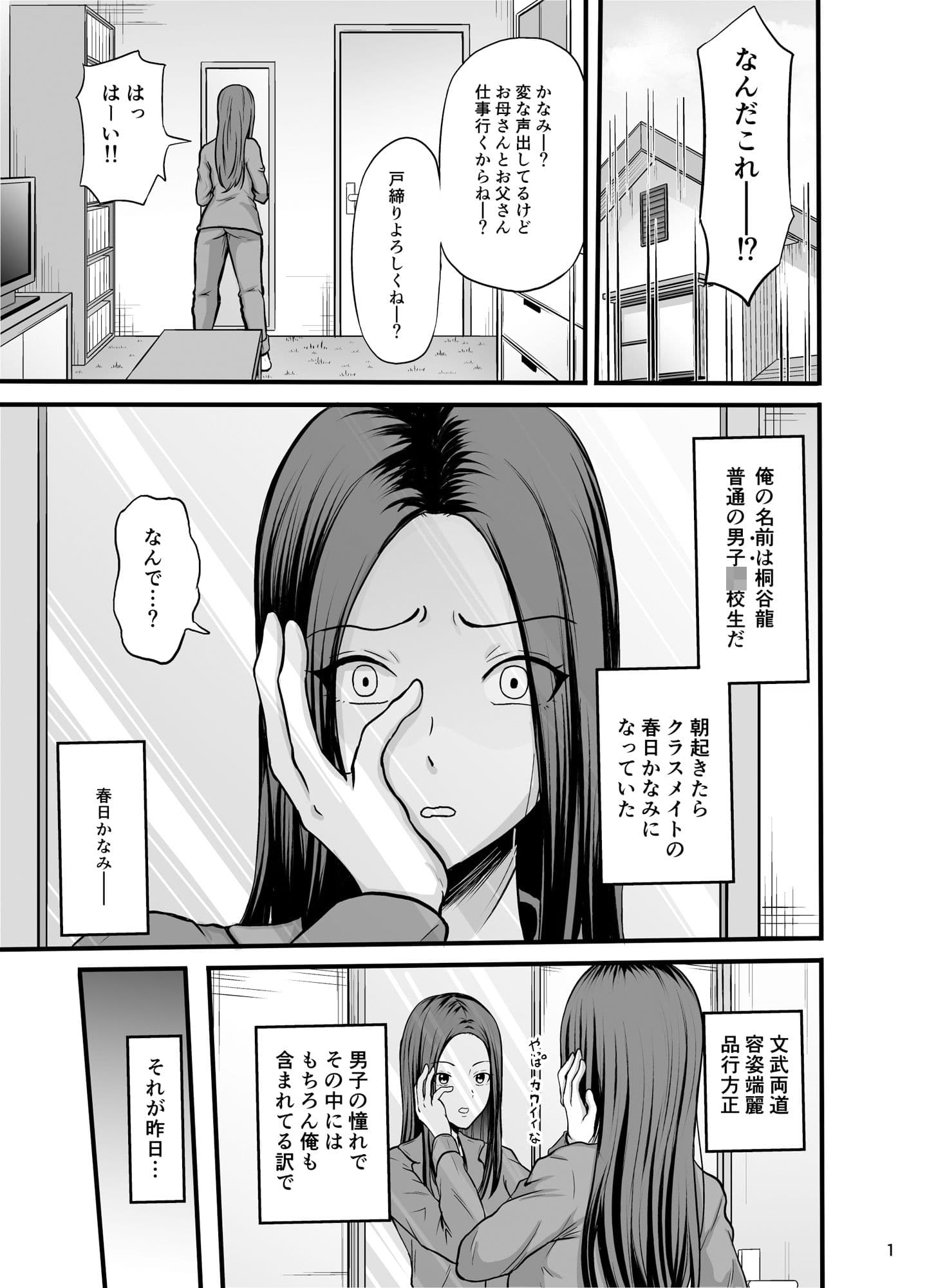 しぇいく サンプル 1