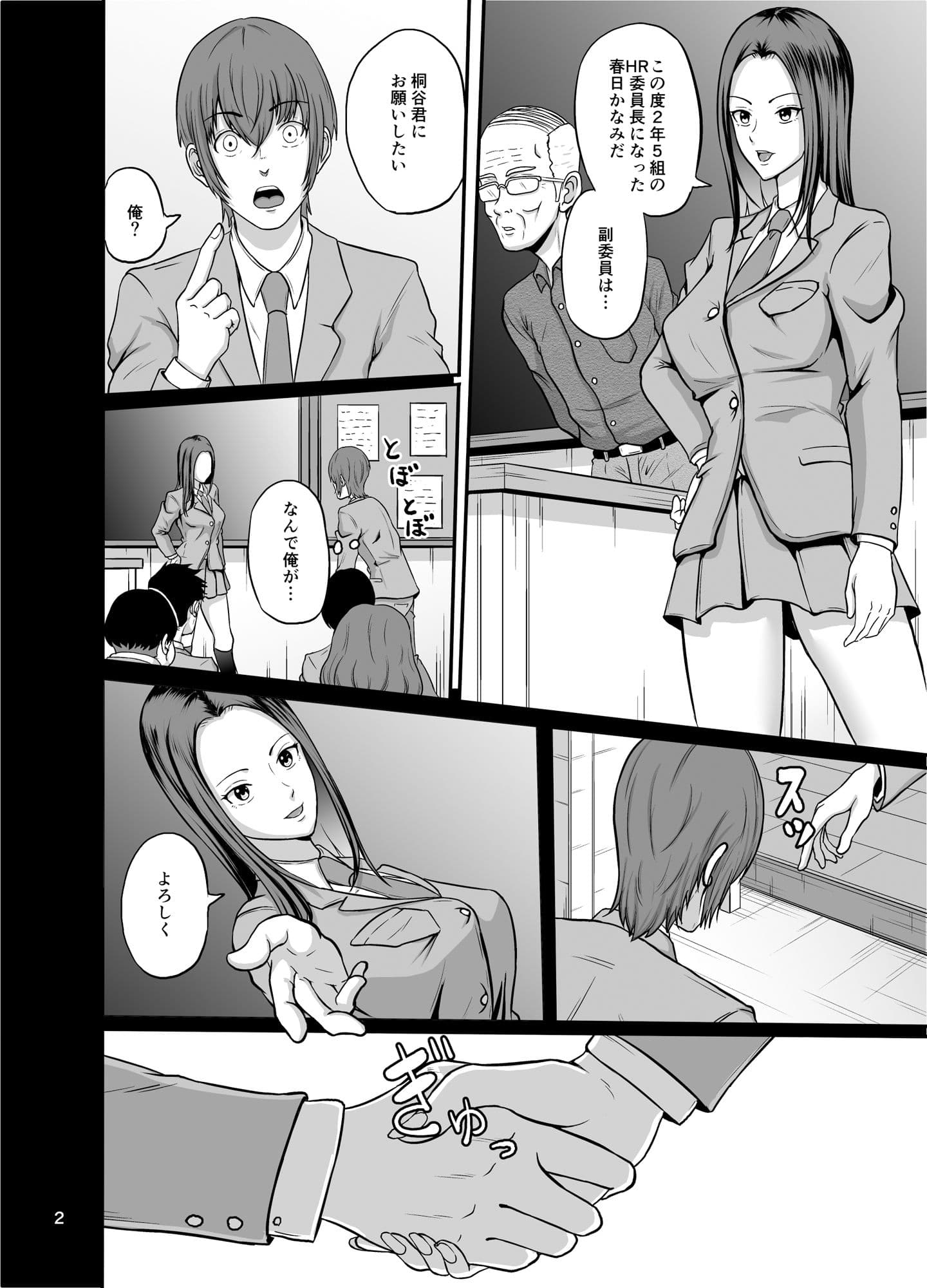 しぇいく サンプル 2