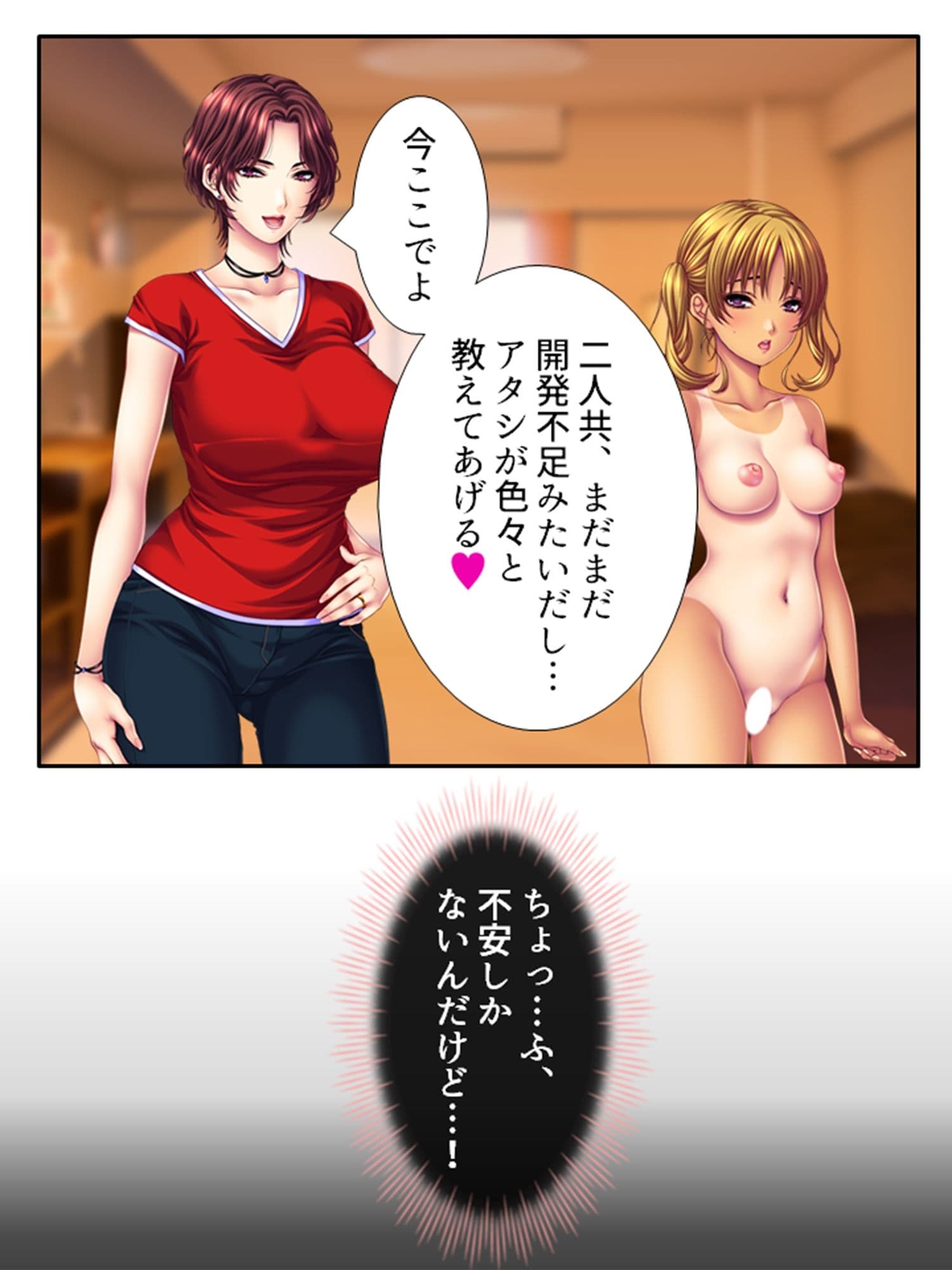 肉食母娘に精液搾取される家庭教師生活-2nd- 3巻 サンプル 6