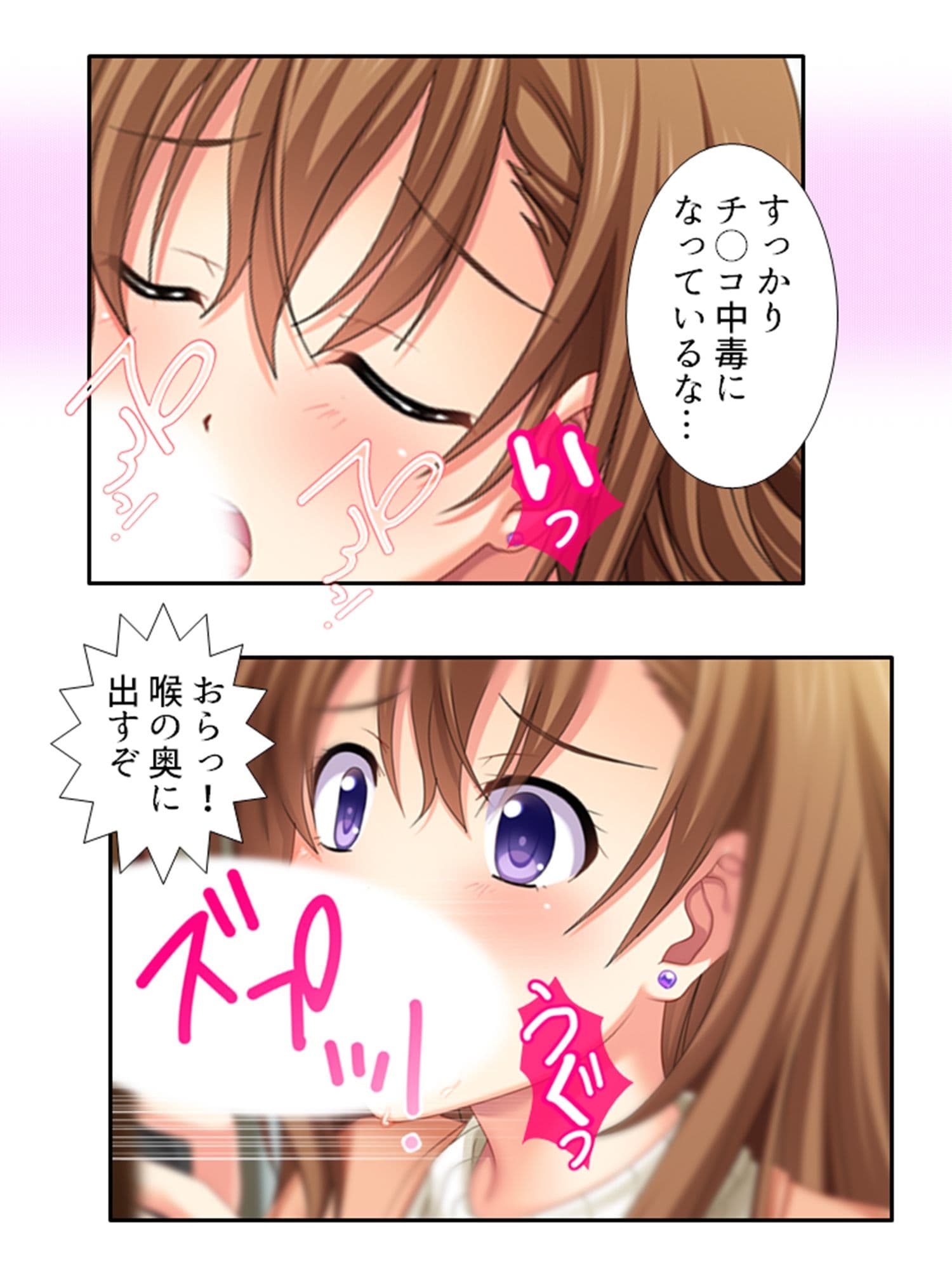 隠れドすけべ妻を孕ませるために！狡猾妊活大作戦 中 サンプル 10