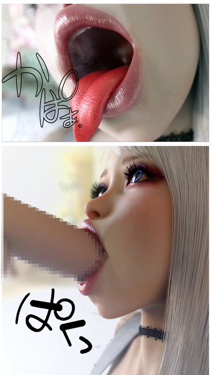 フェラロイドアフェクサ サンプル 3