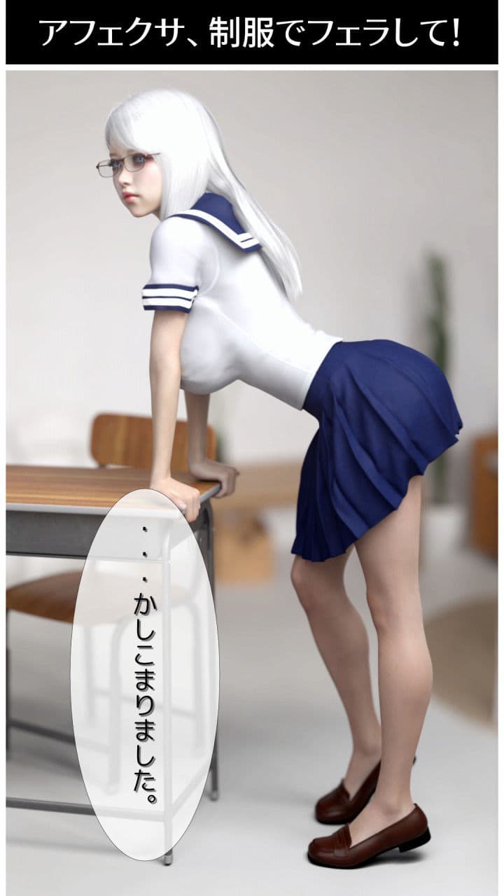 フェラロイドアフェクサ サンプル 4