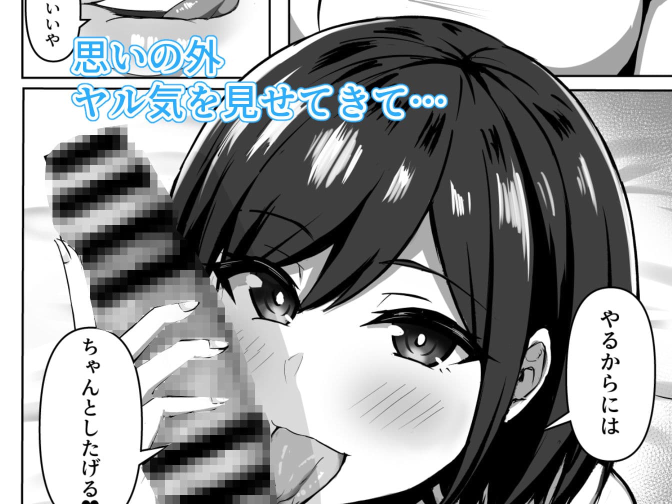 外が灼熱なのでクーラーがんづけでセフレとヤリまくる サンプル 4