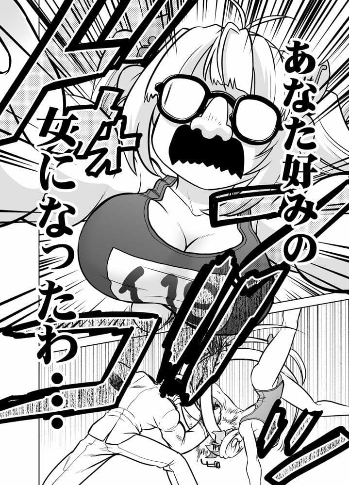 暴力提督の水中特戦隊 サンプル 2
