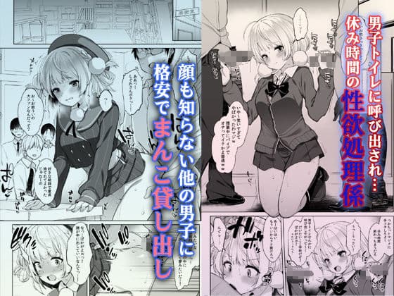 しぐれうい秘密の動画配信 サンプル 3