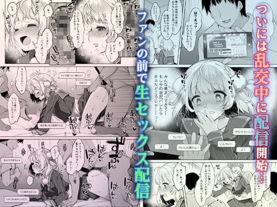 しぐれうい秘密の動画配信 サンプル 4