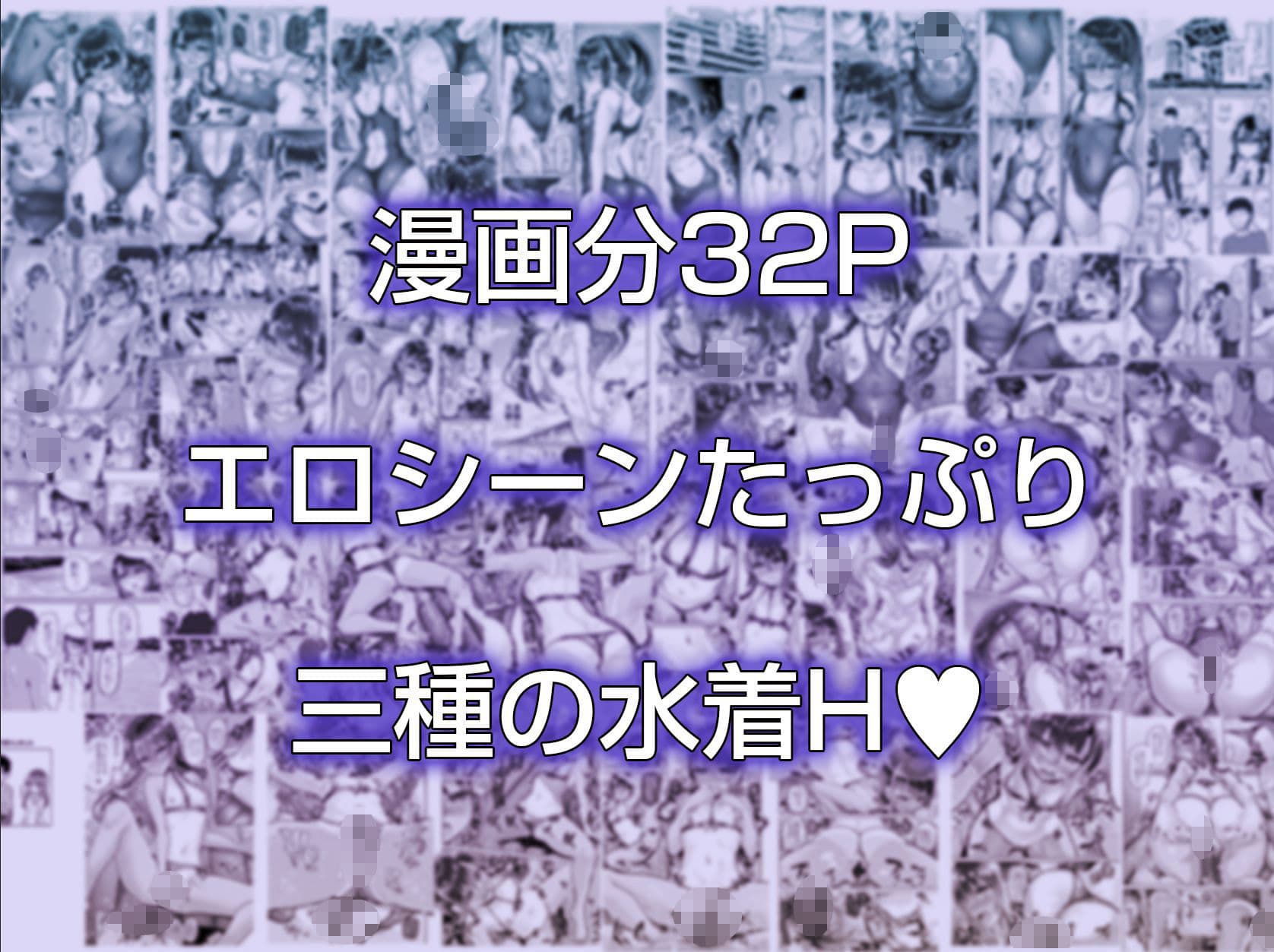 歩音ちゃん調教日誌vol.5-競泳水着・海編- サンプル 5