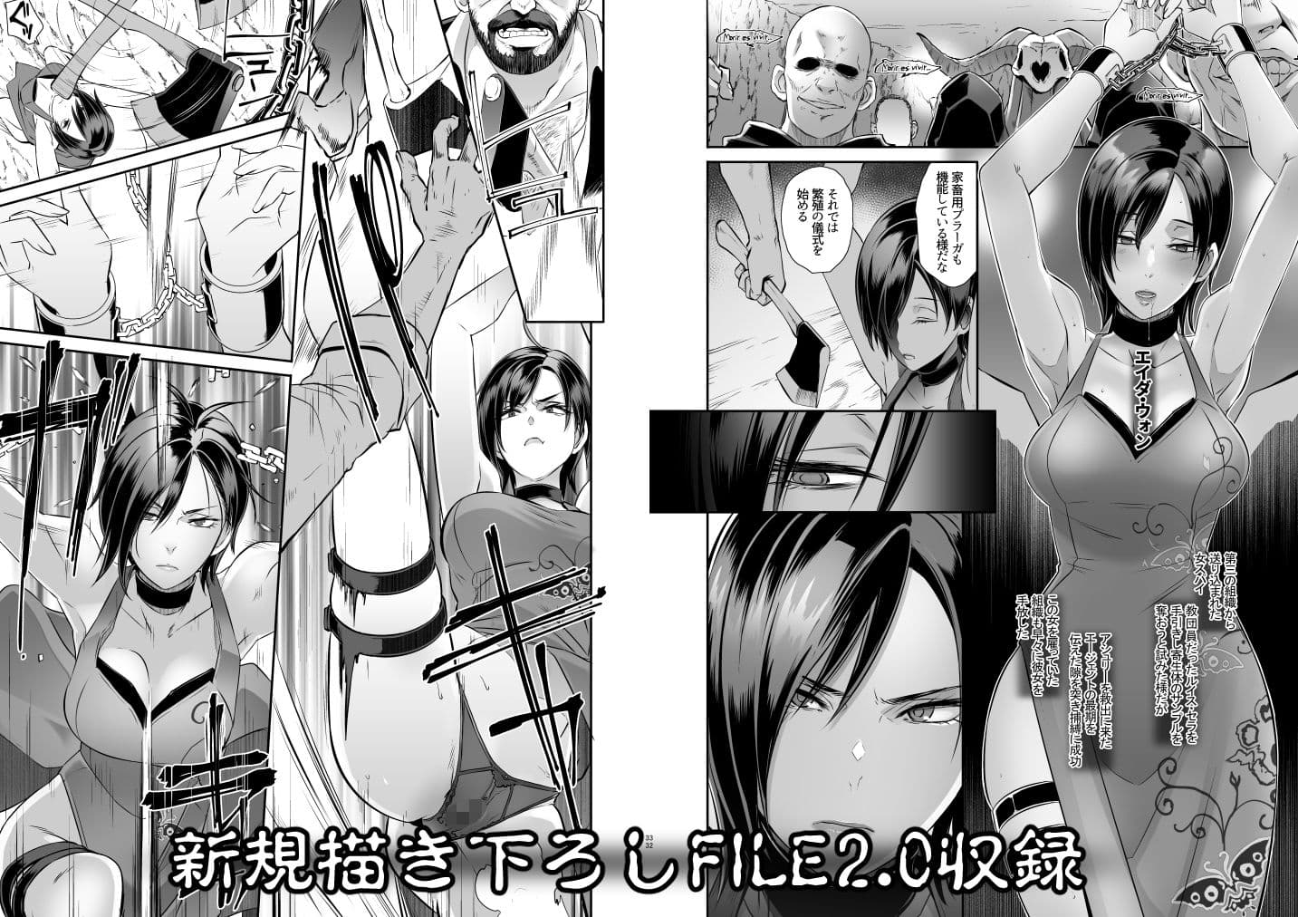 GAME OVERS-FILE1.1＋2.0- サンプル 5