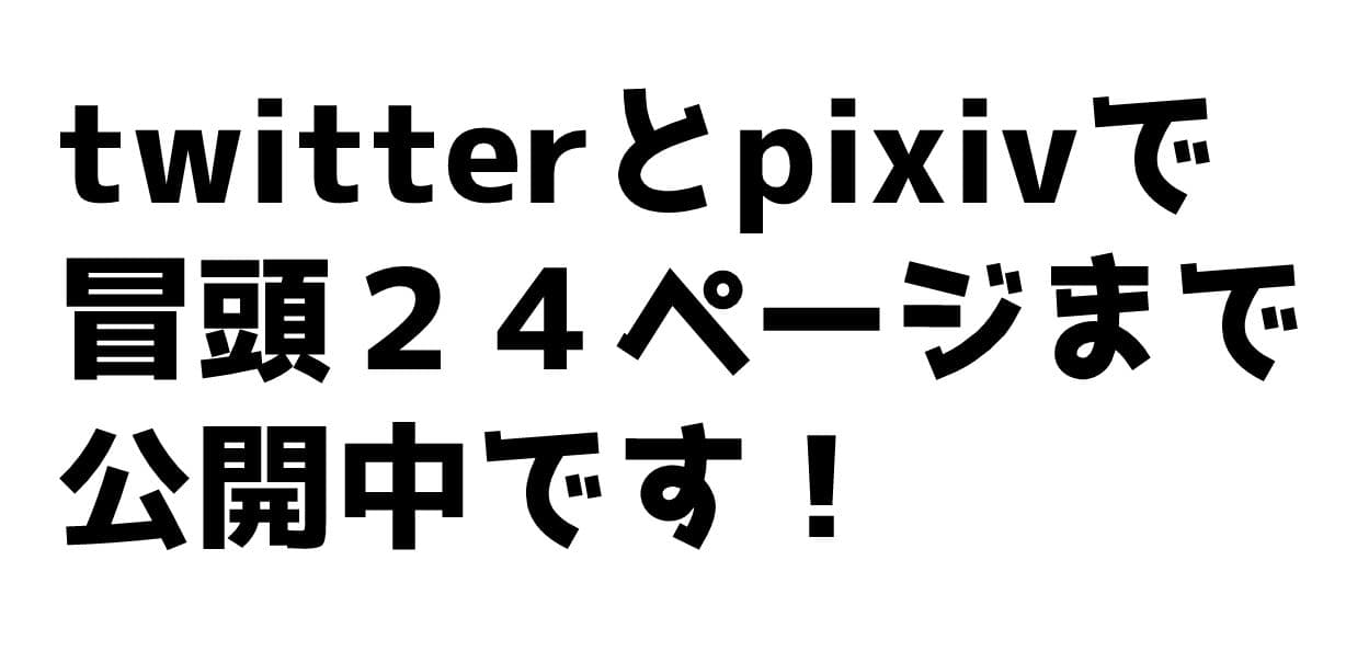 オタサキュバスの沙姫ちゃん2 サンプル 10
