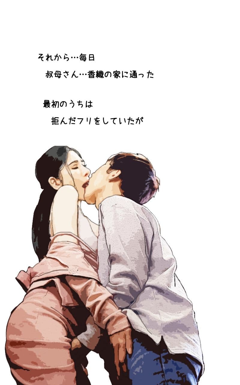 叔母さんしかサせてくれないから サンプル 2