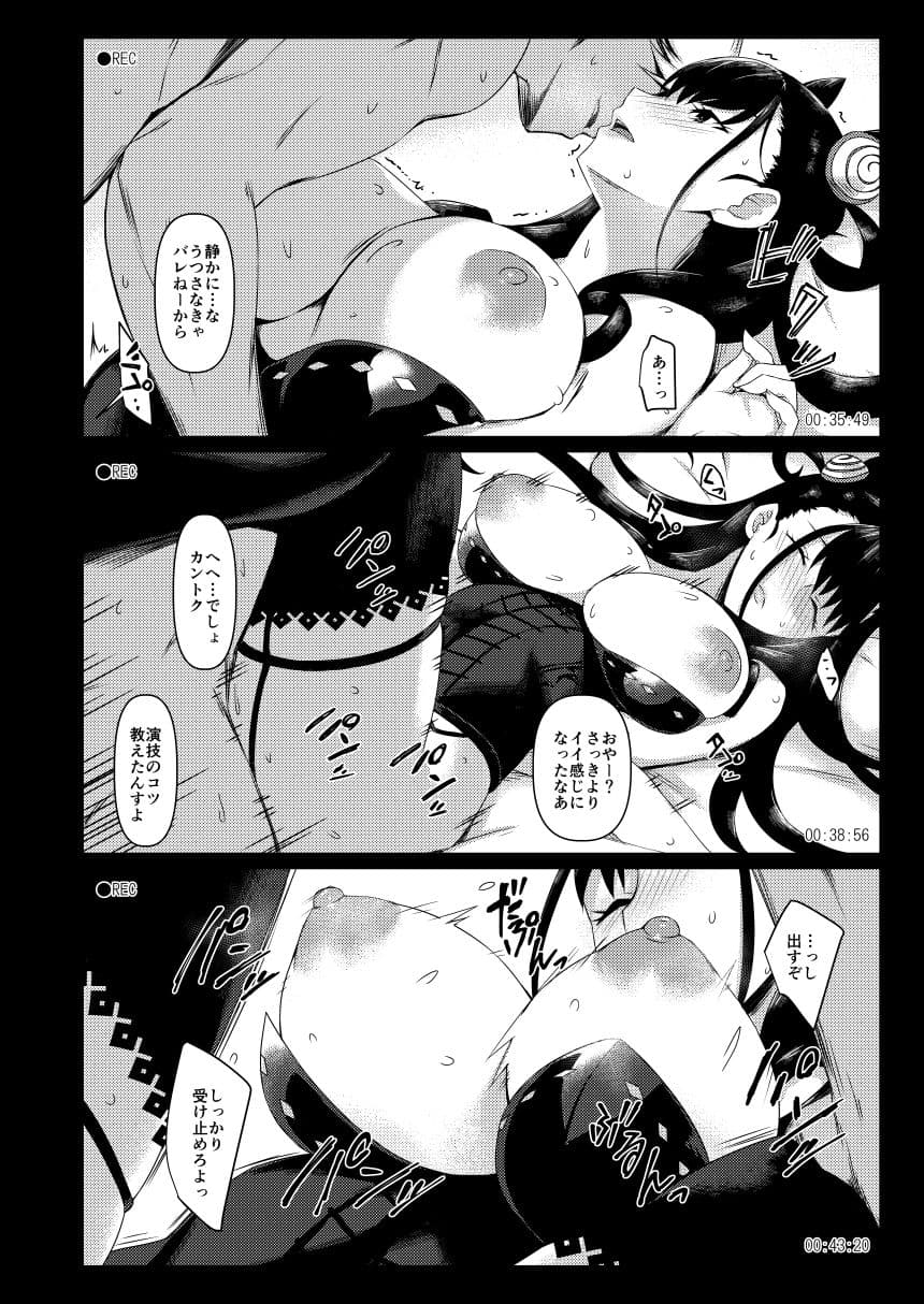 shootinglovers〜みどり葵総集編〜 サンプル 4