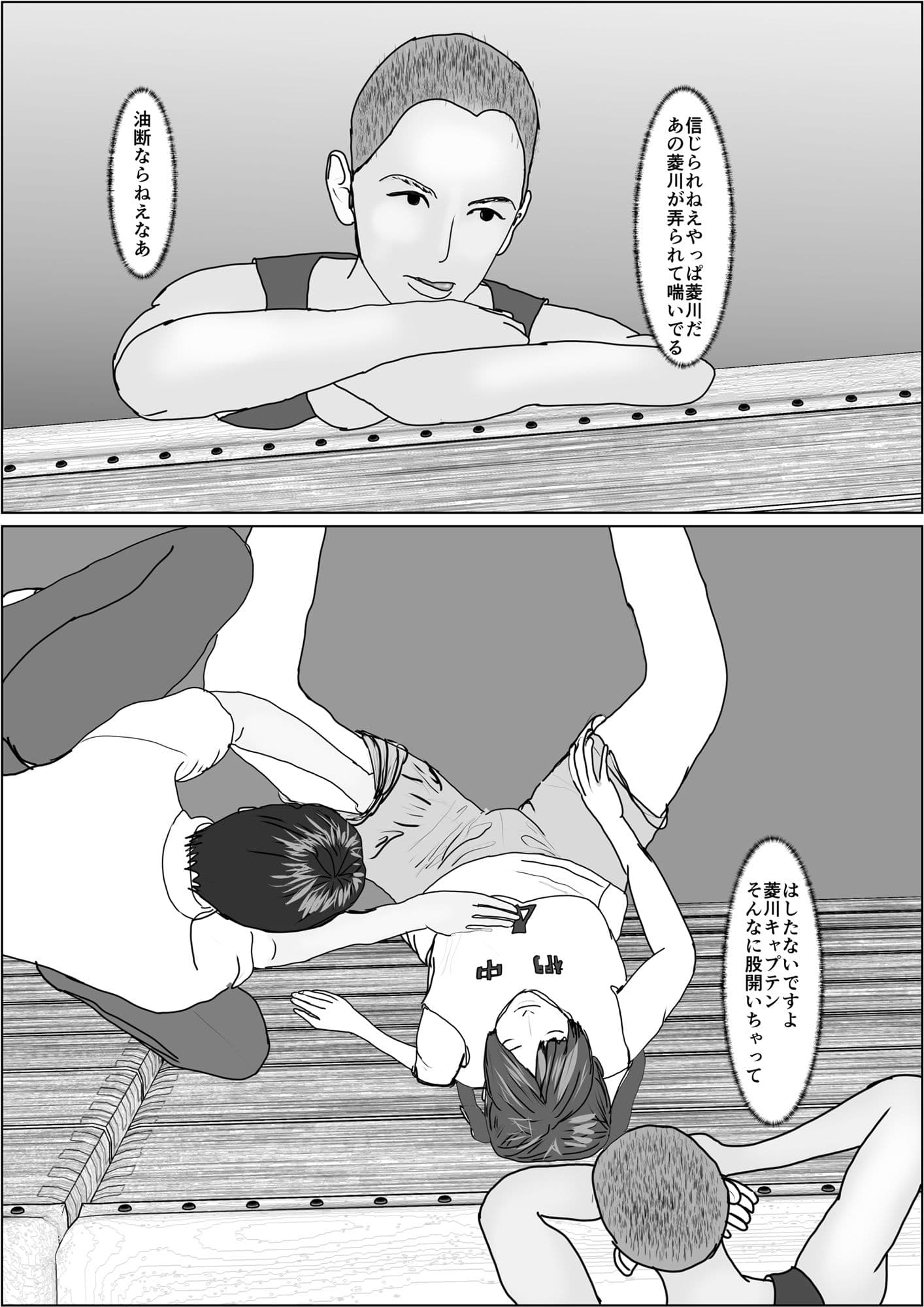 Joy 2 秋絵編 サンプル 1