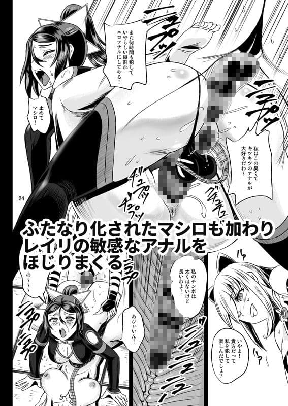 魔法少女錬精システム EPISODE06 サンプル 4