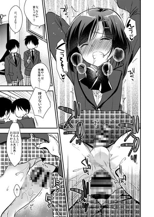 同棲始めました-総集編- サンプル 7