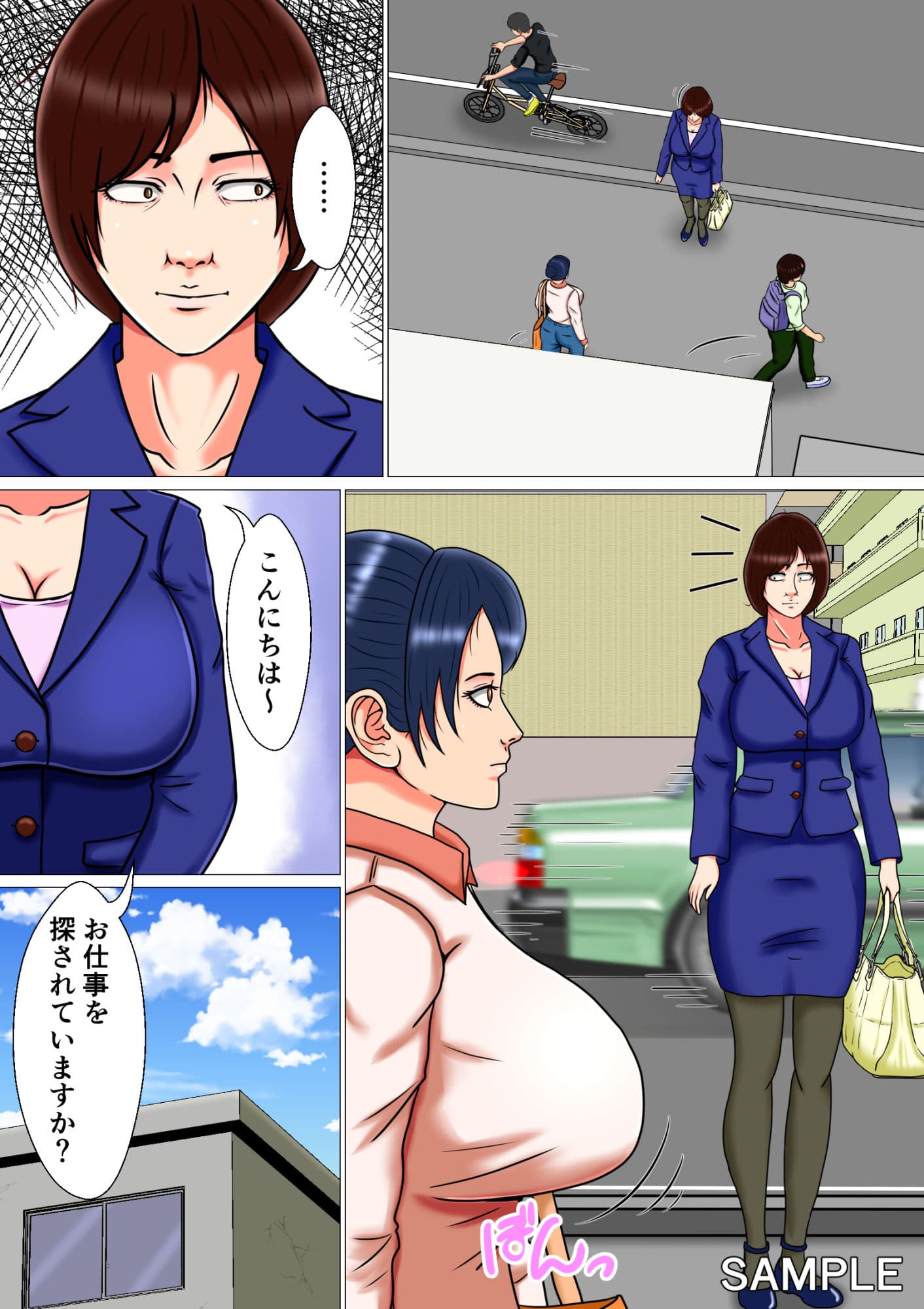 限界集落のハメられ巨乳女子 サンプル 3