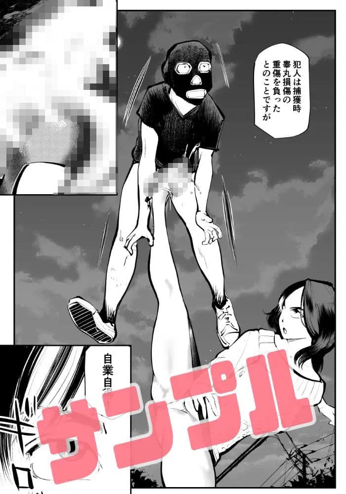 フェムダムTV サンプル 3