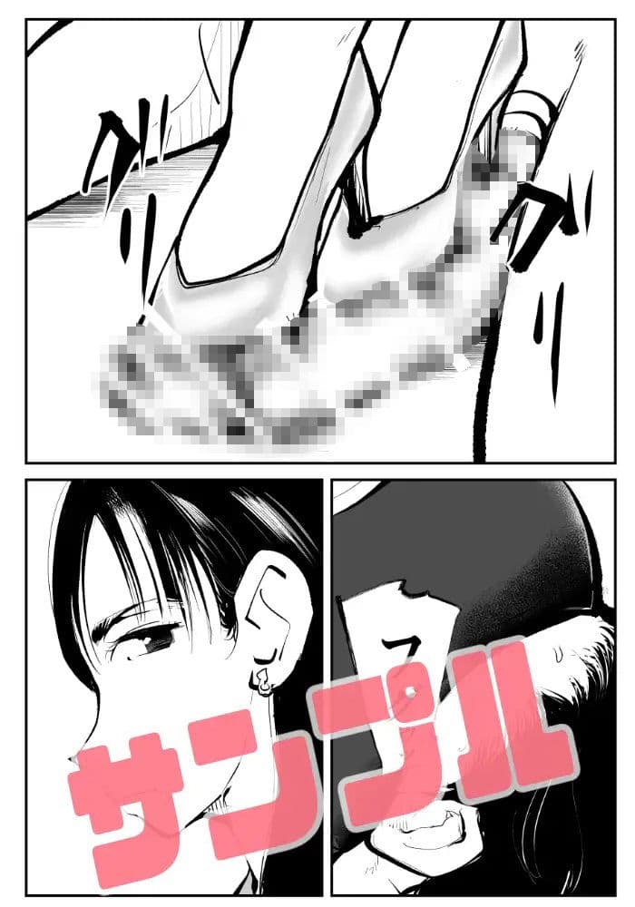 フェムダムTV サンプル 4