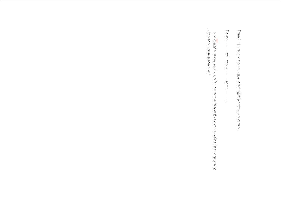 ノーパンバイブで家でも外でも羞恥絶頂メイド 2 サンプル 4