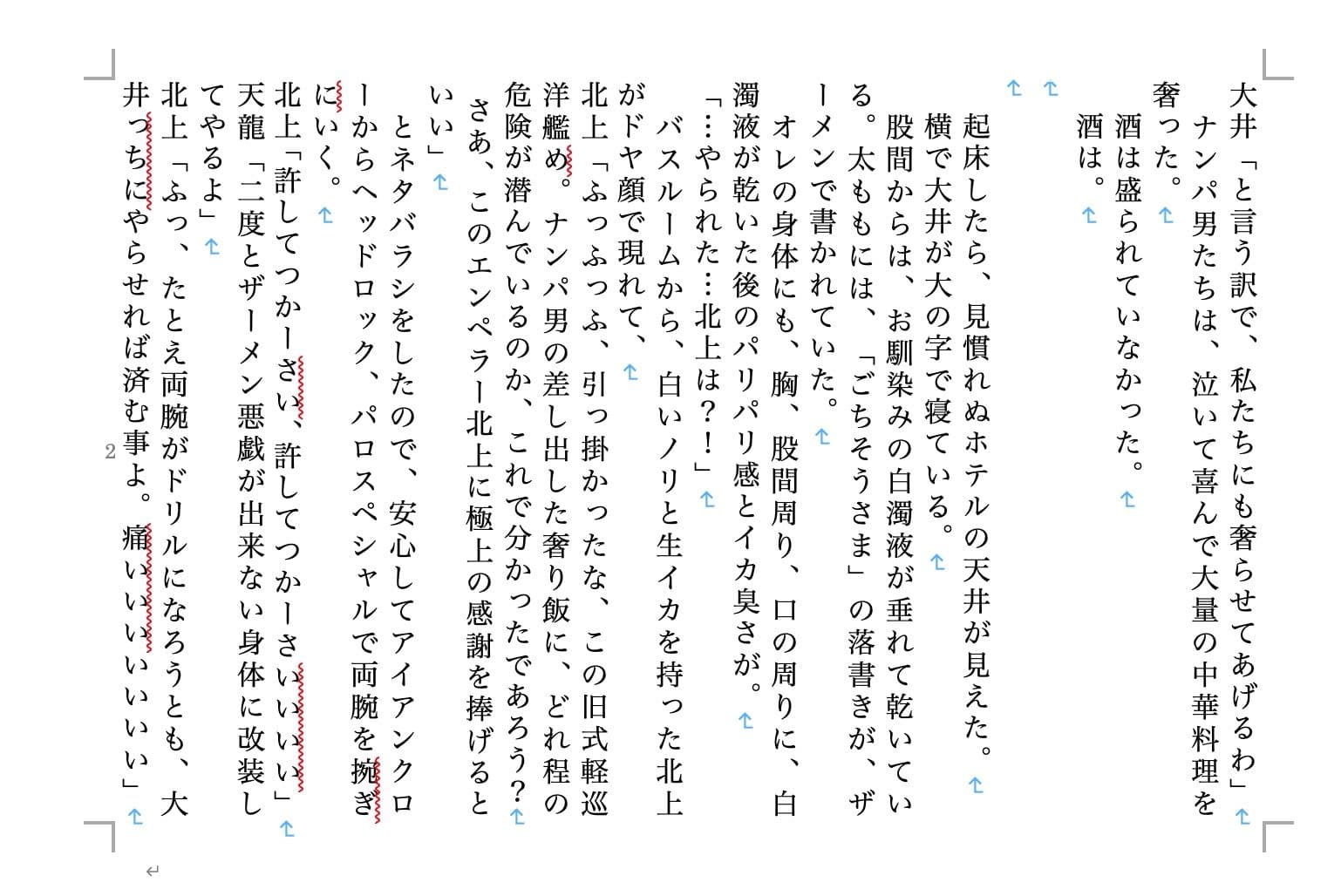 虹かけ誌 艦○れコレクション1 サンプル 3