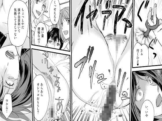 ＜漫画と朗読セット＞同級生の復讐 悪魔の羞恥地獄 サンプル 3