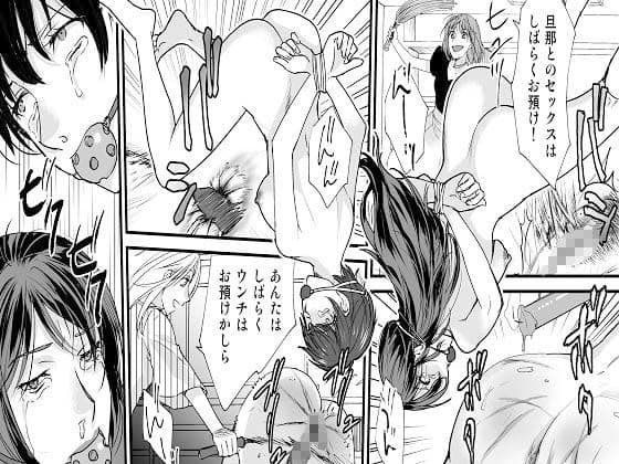 ＜漫画と朗読セット＞同級生の復讐 悪魔の羞恥地獄 サンプル 4