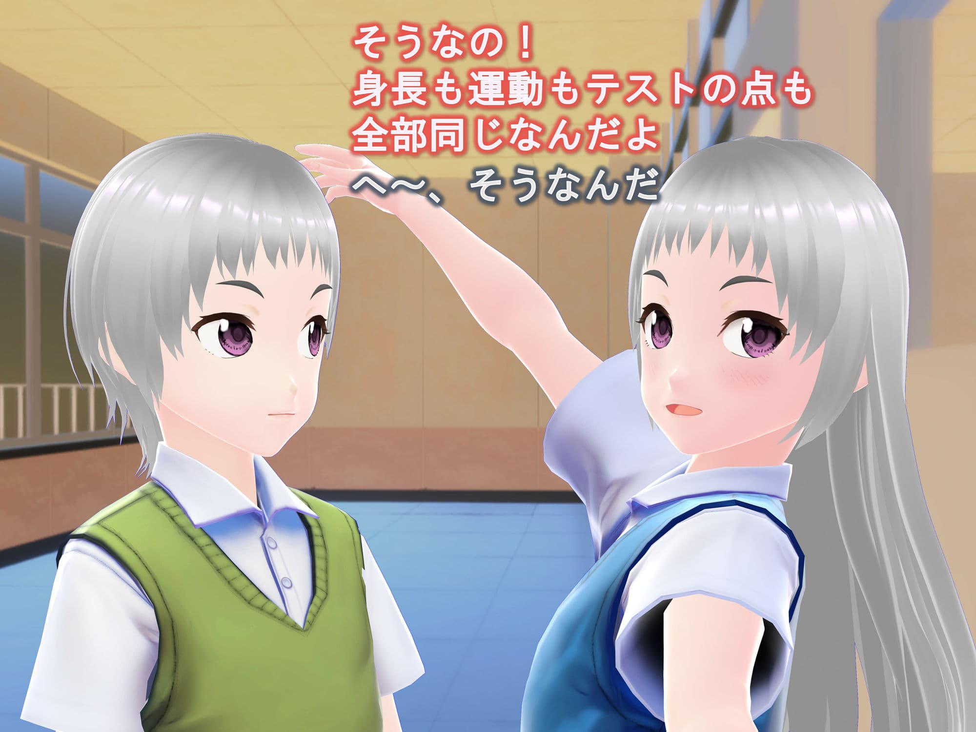 女子だけ成長 男子を追い抜く 成長音〜双子編〜 サンプル 2