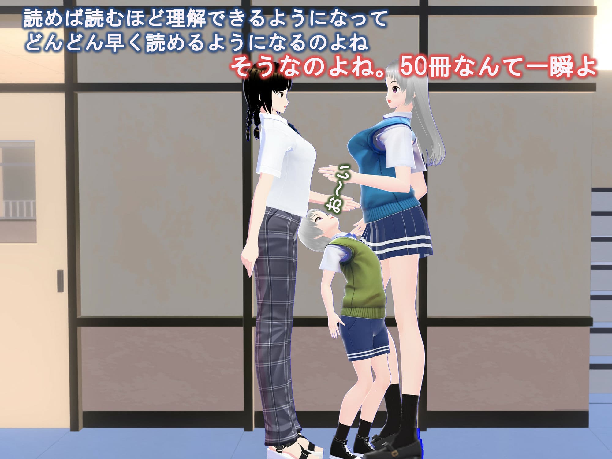 女子だけ成長 男子を追い抜く 成長音〜双子編〜 サンプル 6