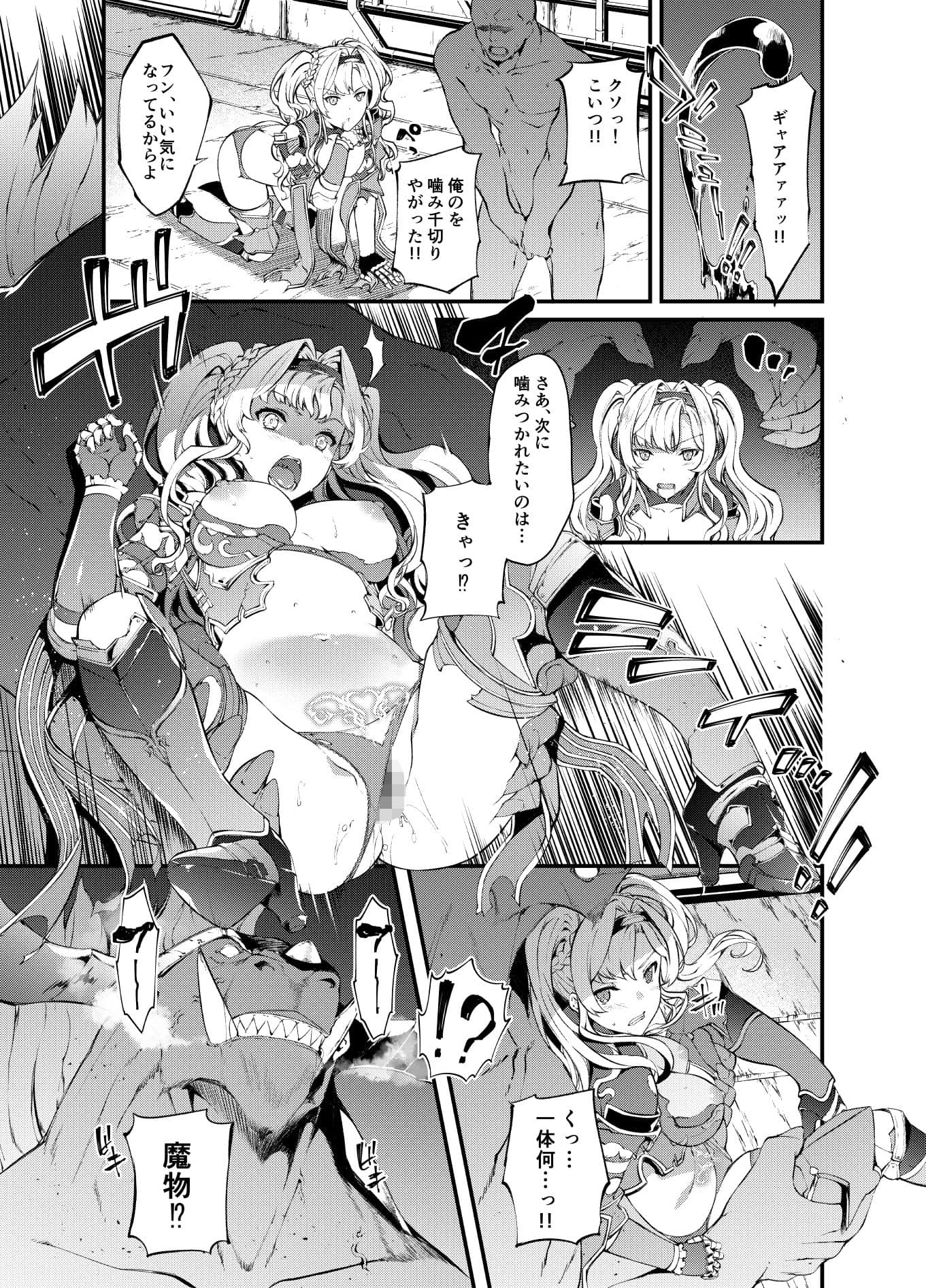 特異点デルタ サンプル 4