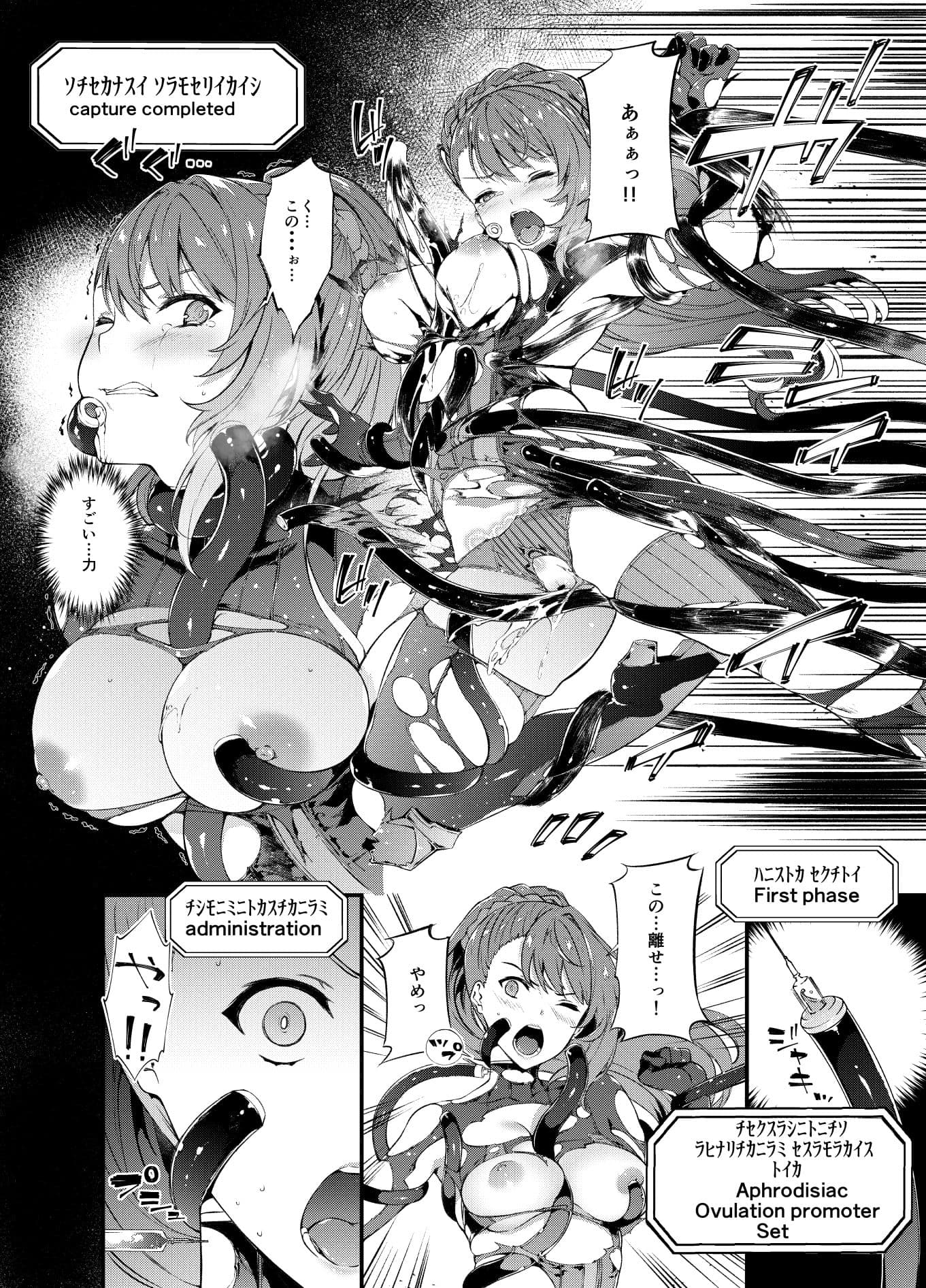 特異点デルタ サンプル 6