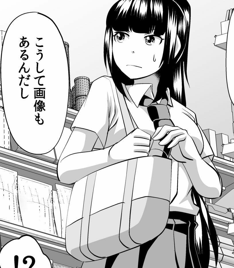ホームセンターのバリカン サンプル 1