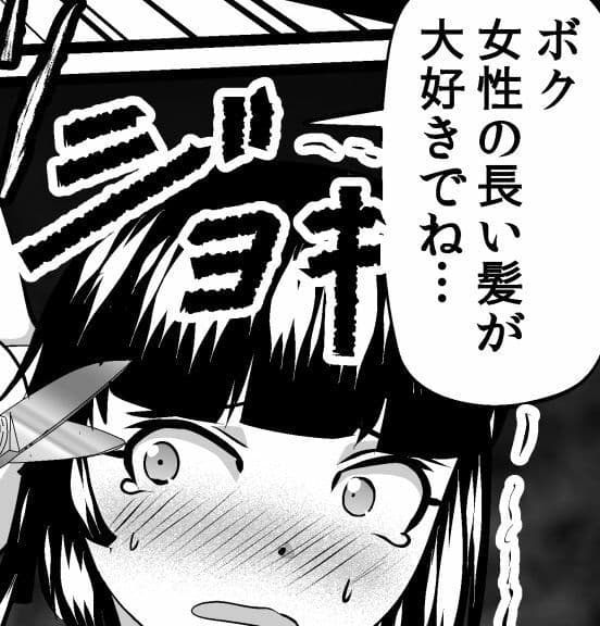 ホームセンターのバリカン サンプル 7