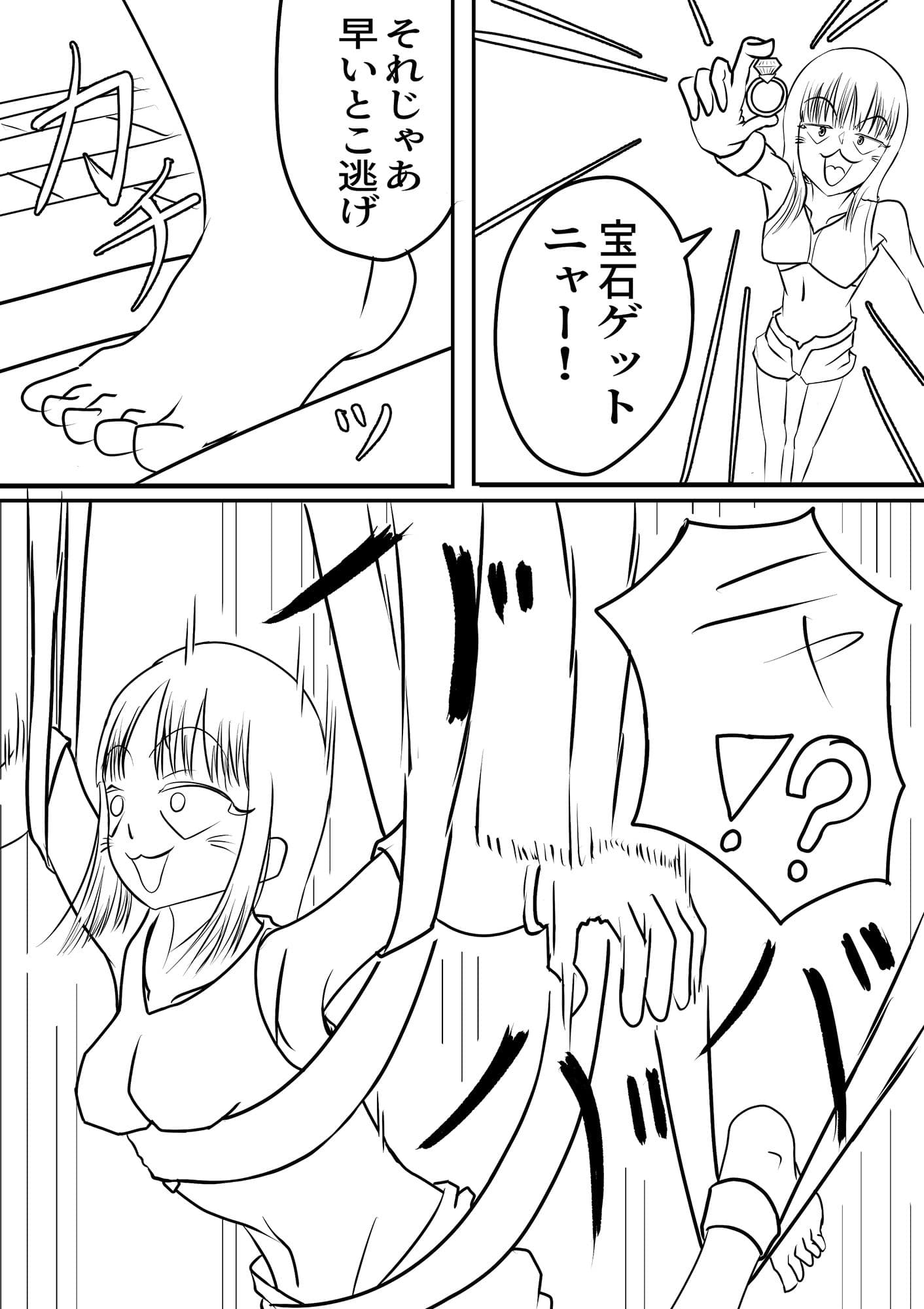くすぐりフェチの貴族が泥棒猫を捕まえてくすぐる漫画 サンプル 2