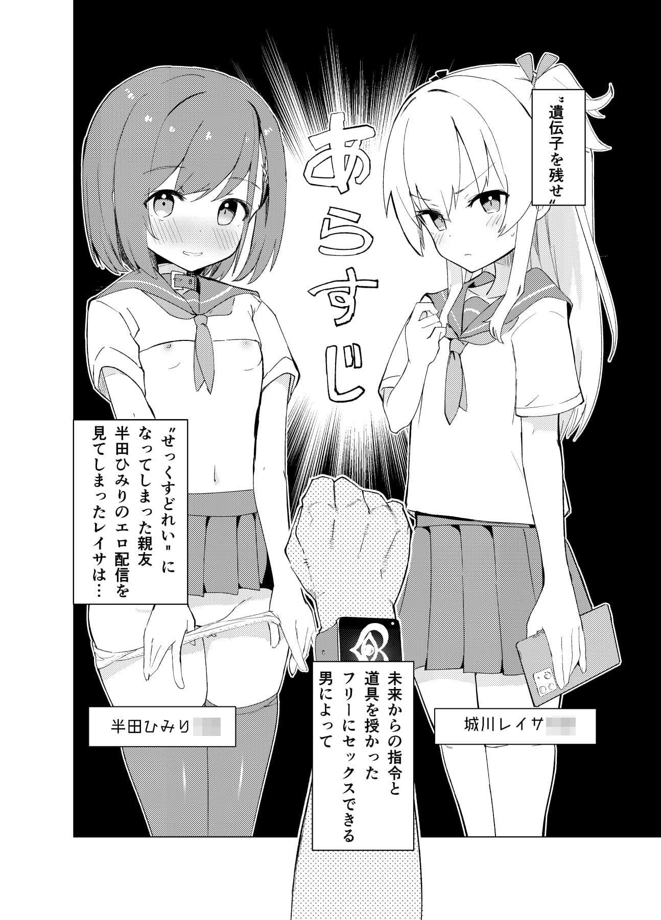 S.S.S.DI サンプル 1