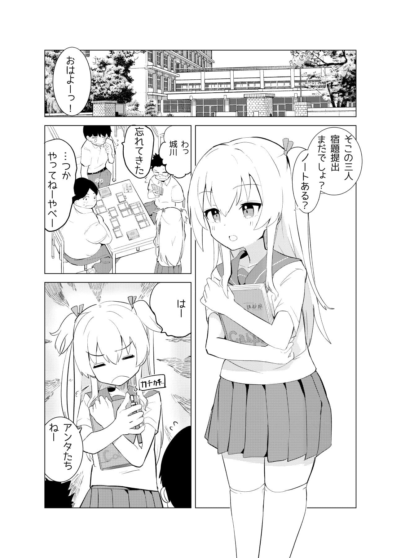 S.S.S.DI サンプル 2
