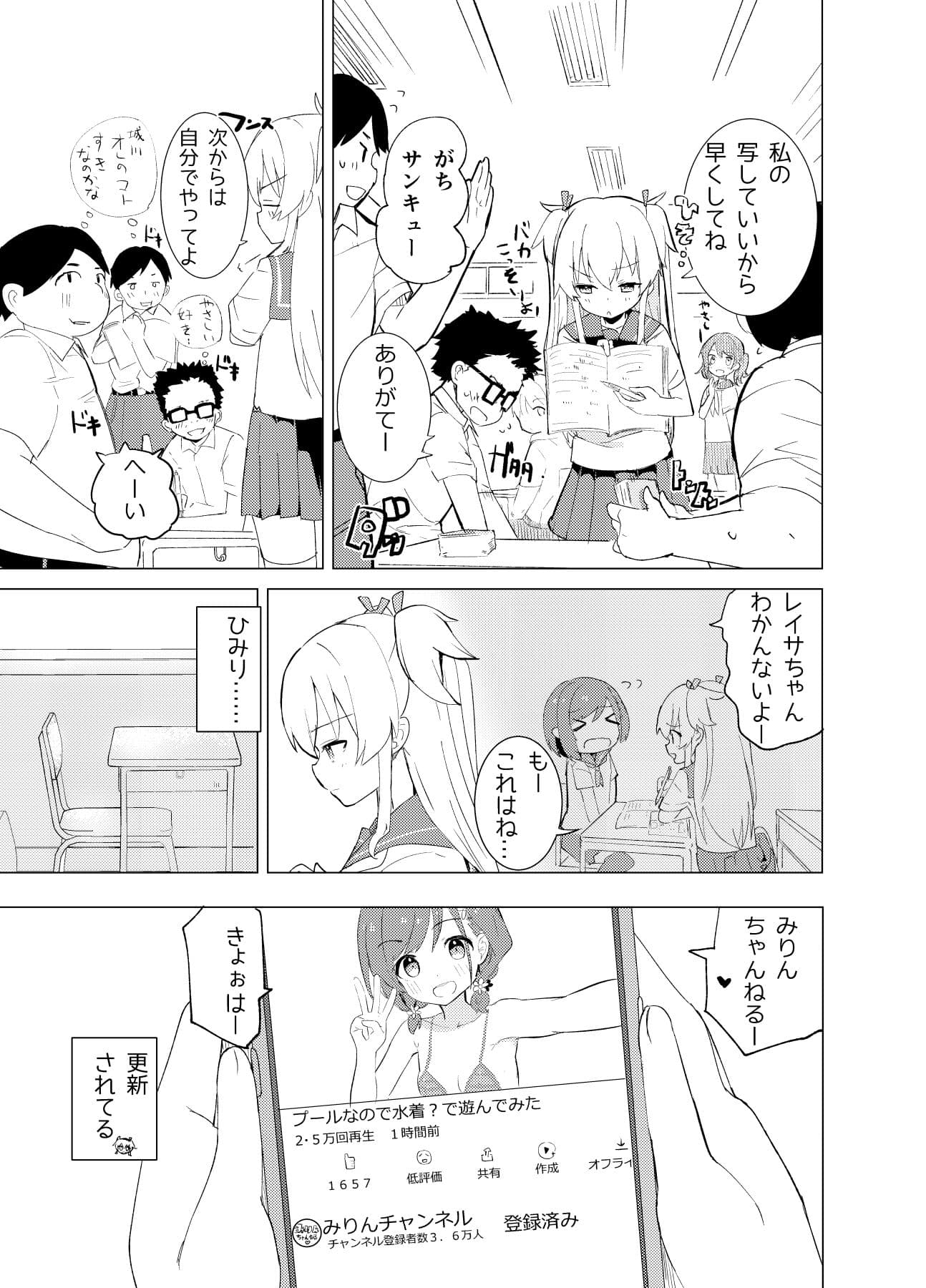 S.S.S.DI サンプル 3