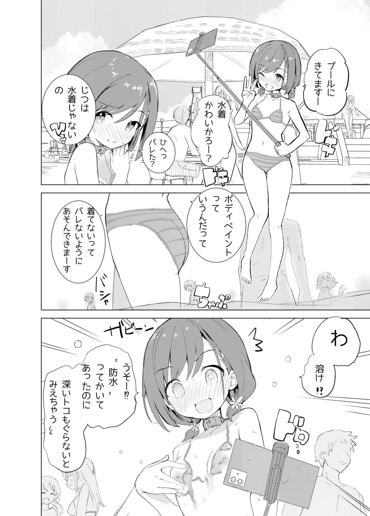 S.S.S.DI サンプル 4