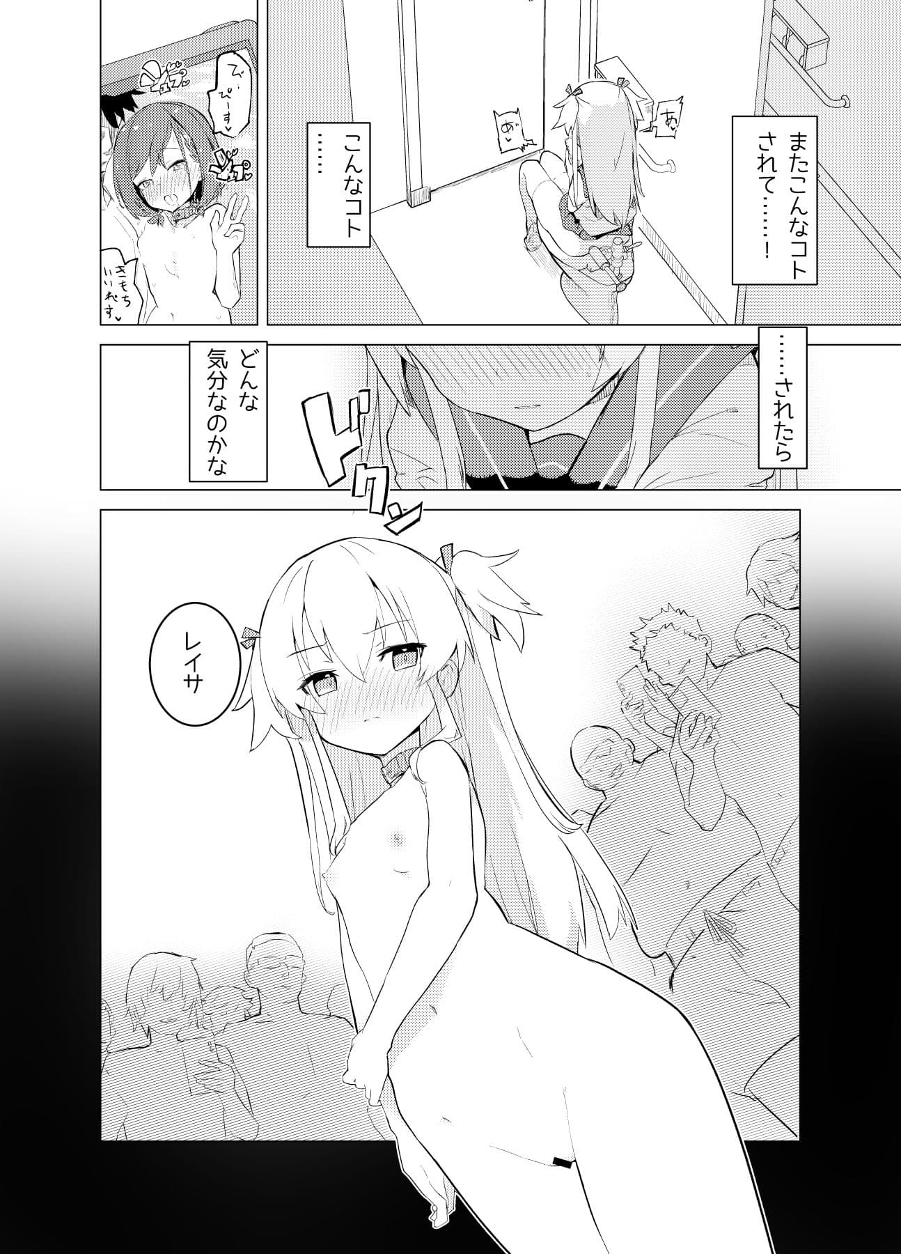 S.S.S.DI サンプル 6