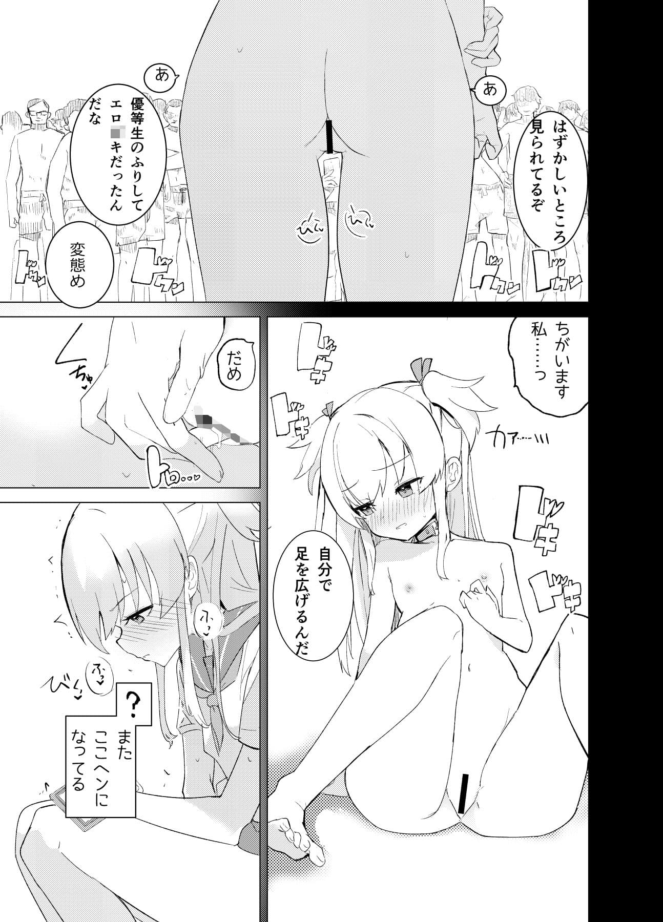 S.S.S.DI サンプル 7