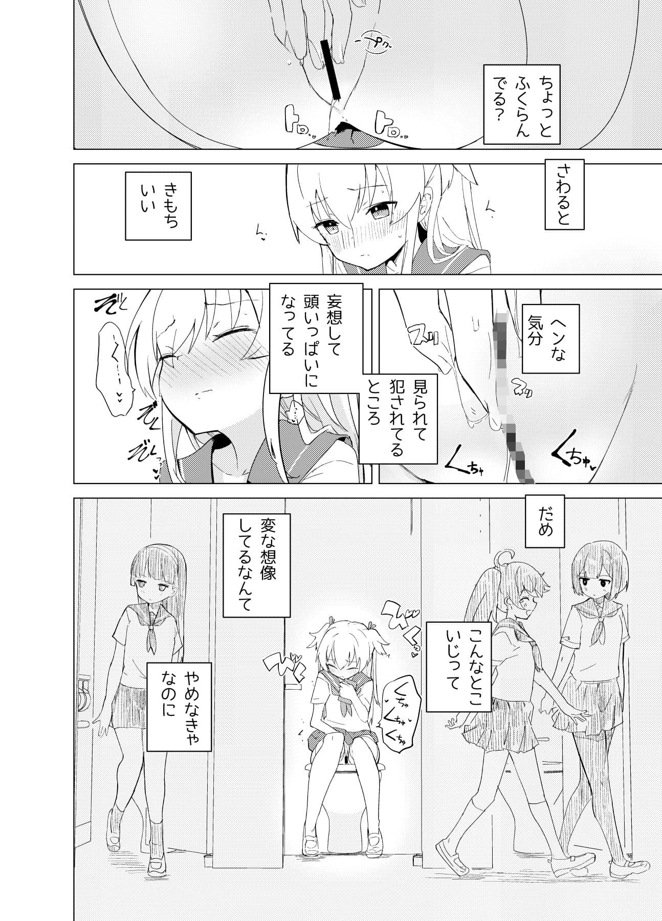 S.S.S.DI サンプル 8