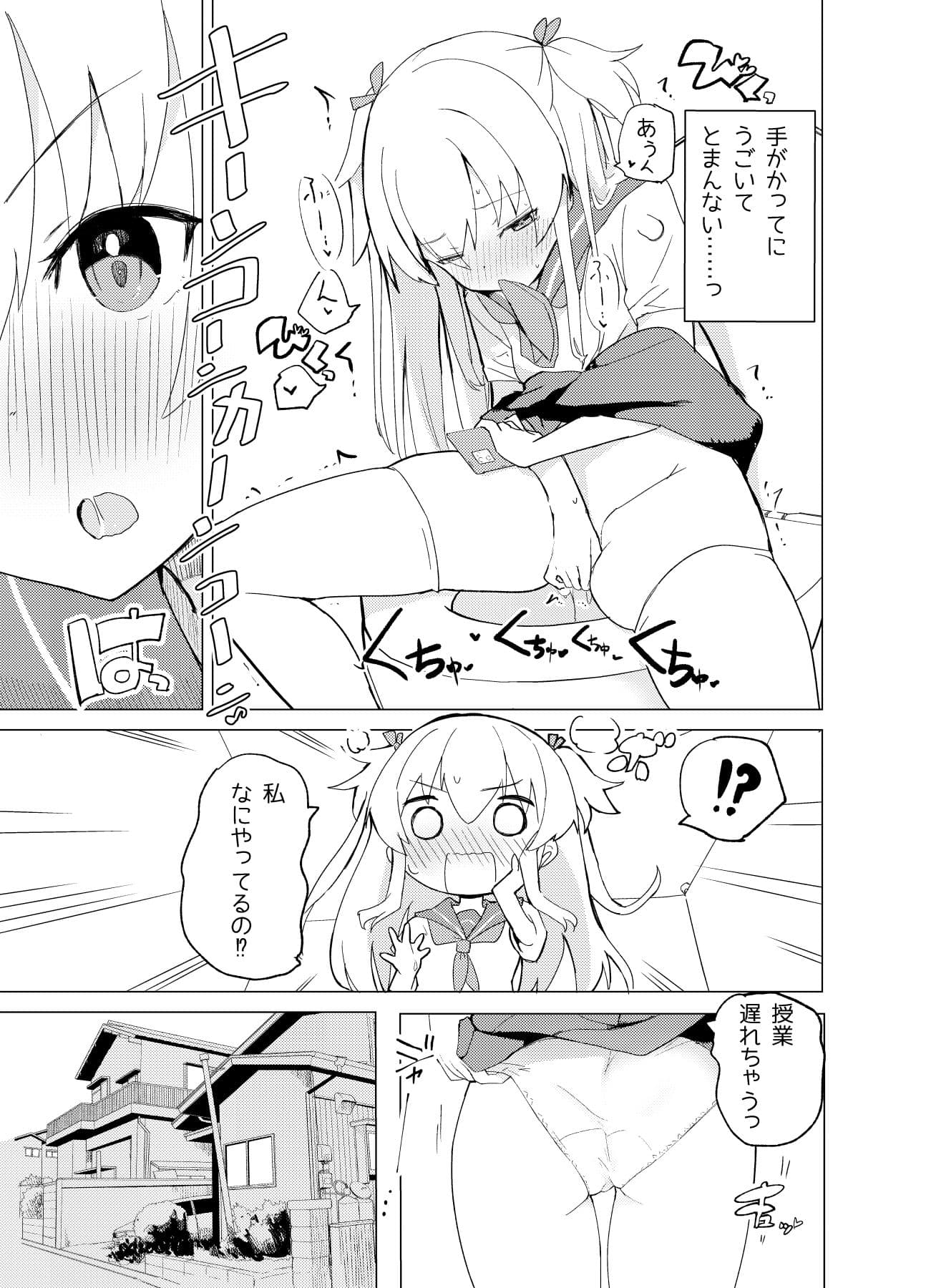 S.S.S.DI サンプル 9