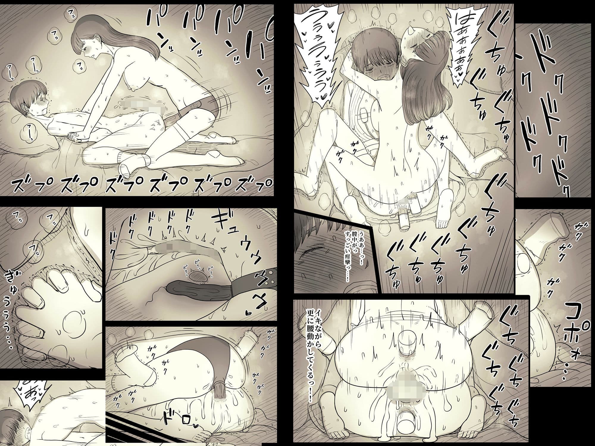 文学女子に食べられる4 サンプル 9