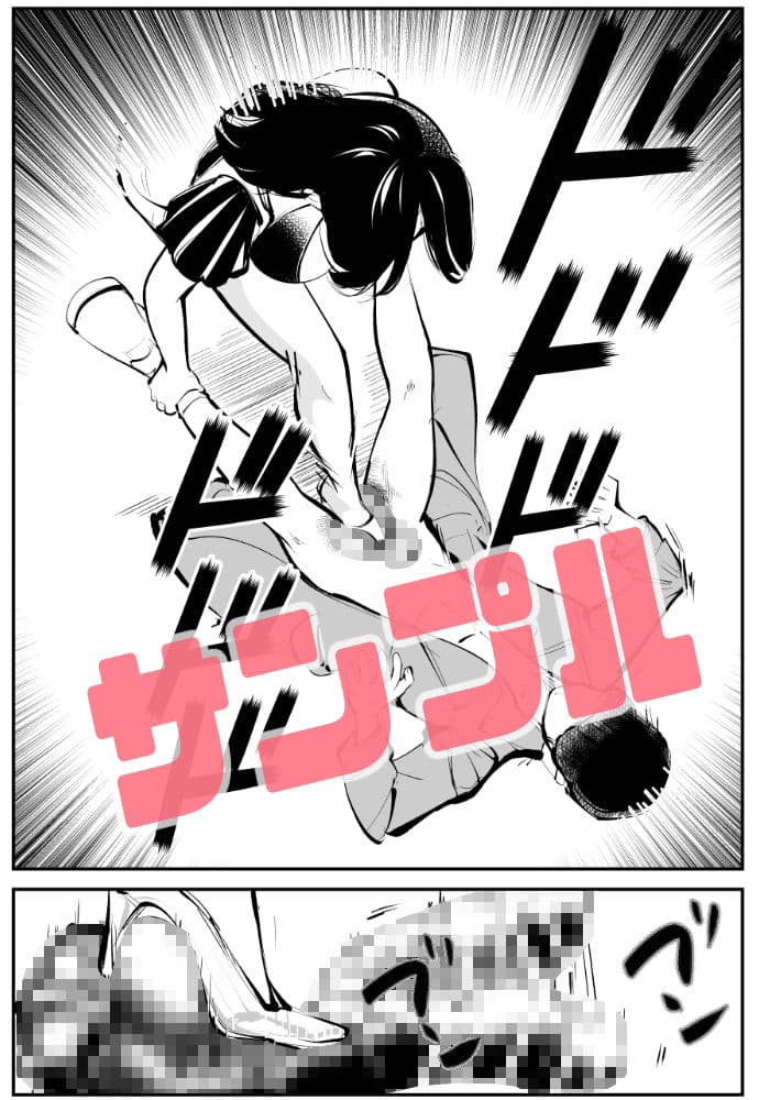 電マ姉弟5 電マ・ママ サンプル 9