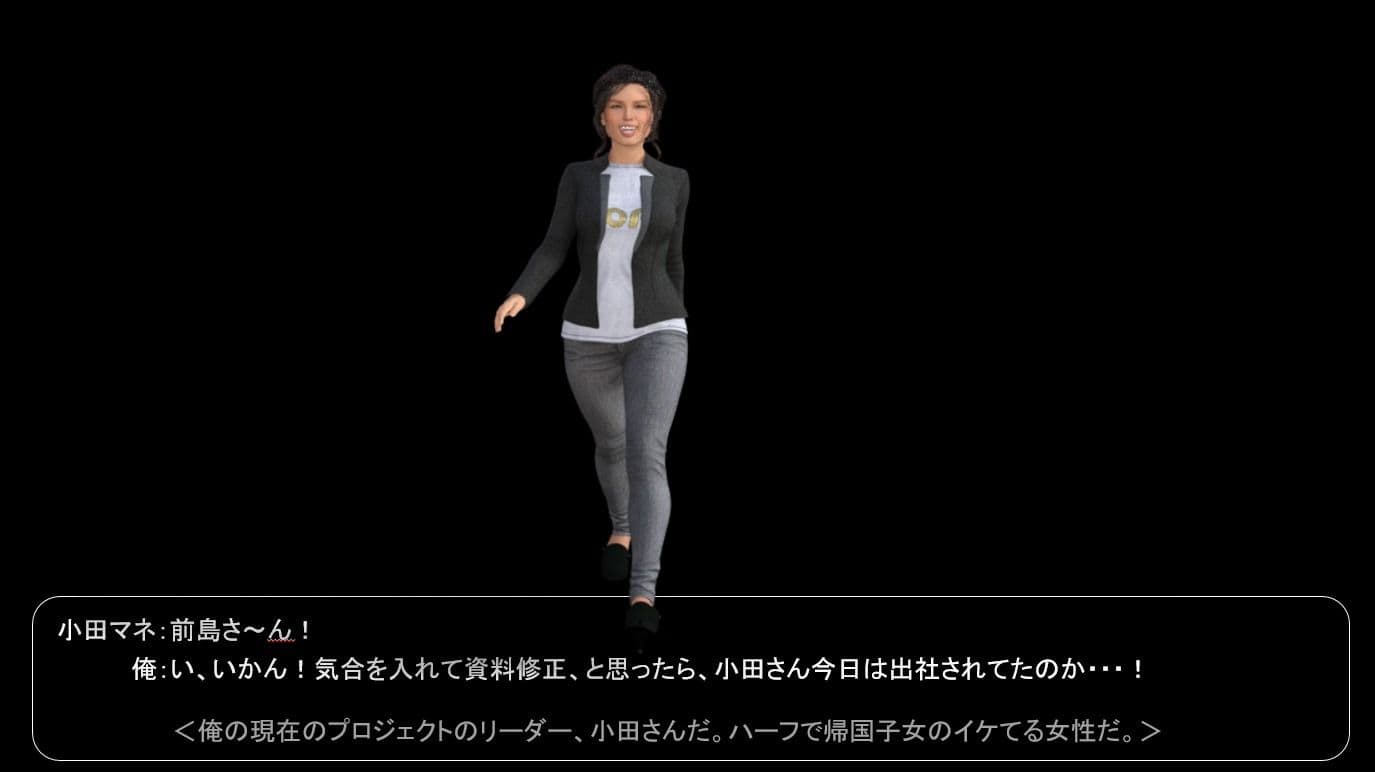 Hey！尻！ サンプル 2