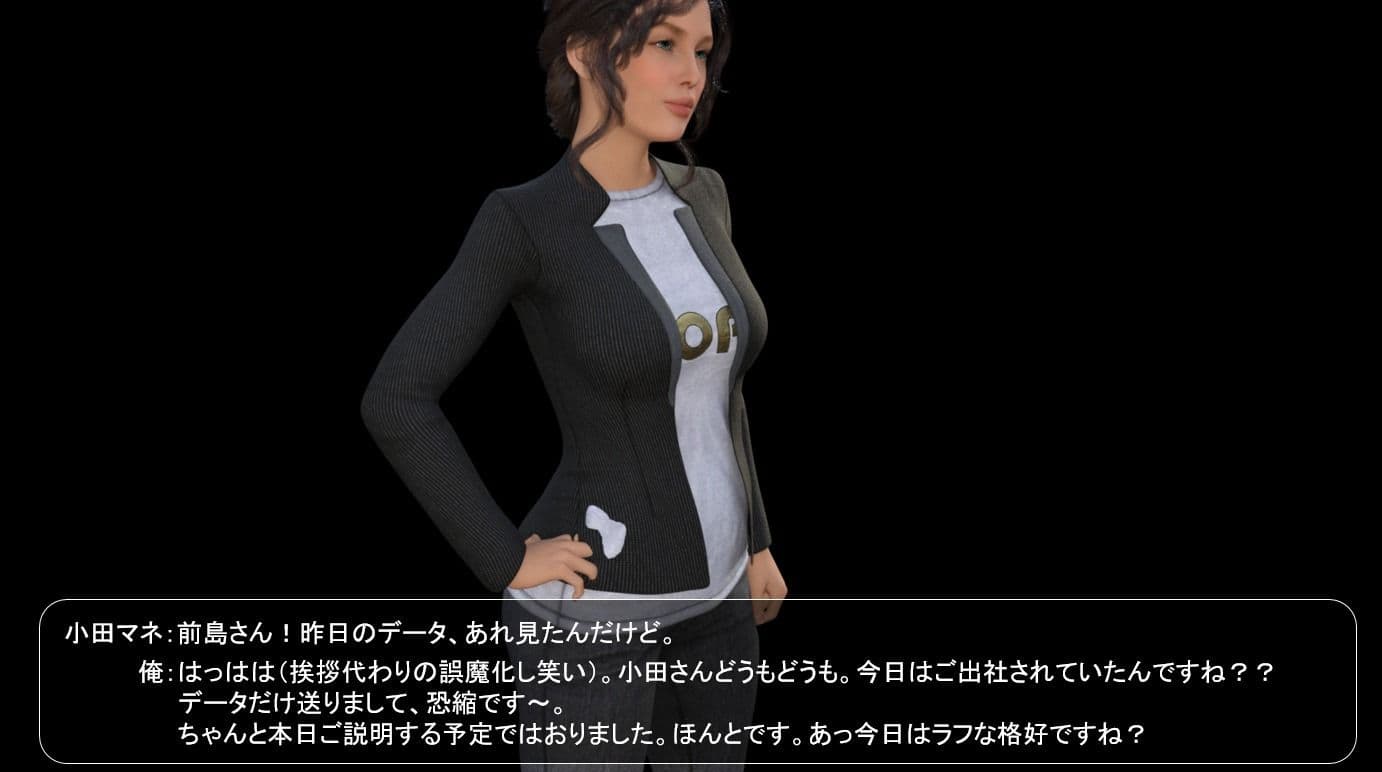 Hey！尻！ サンプル 3