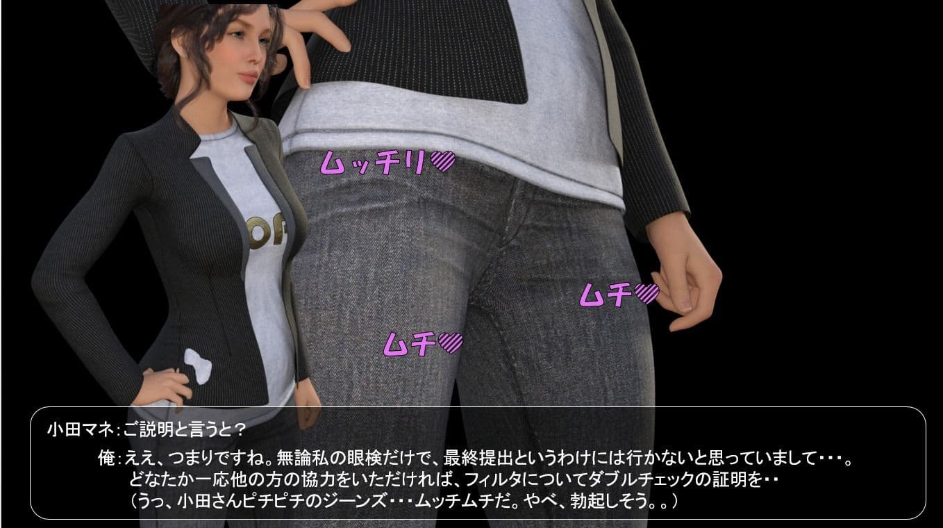 Hey！尻！ サンプル 4