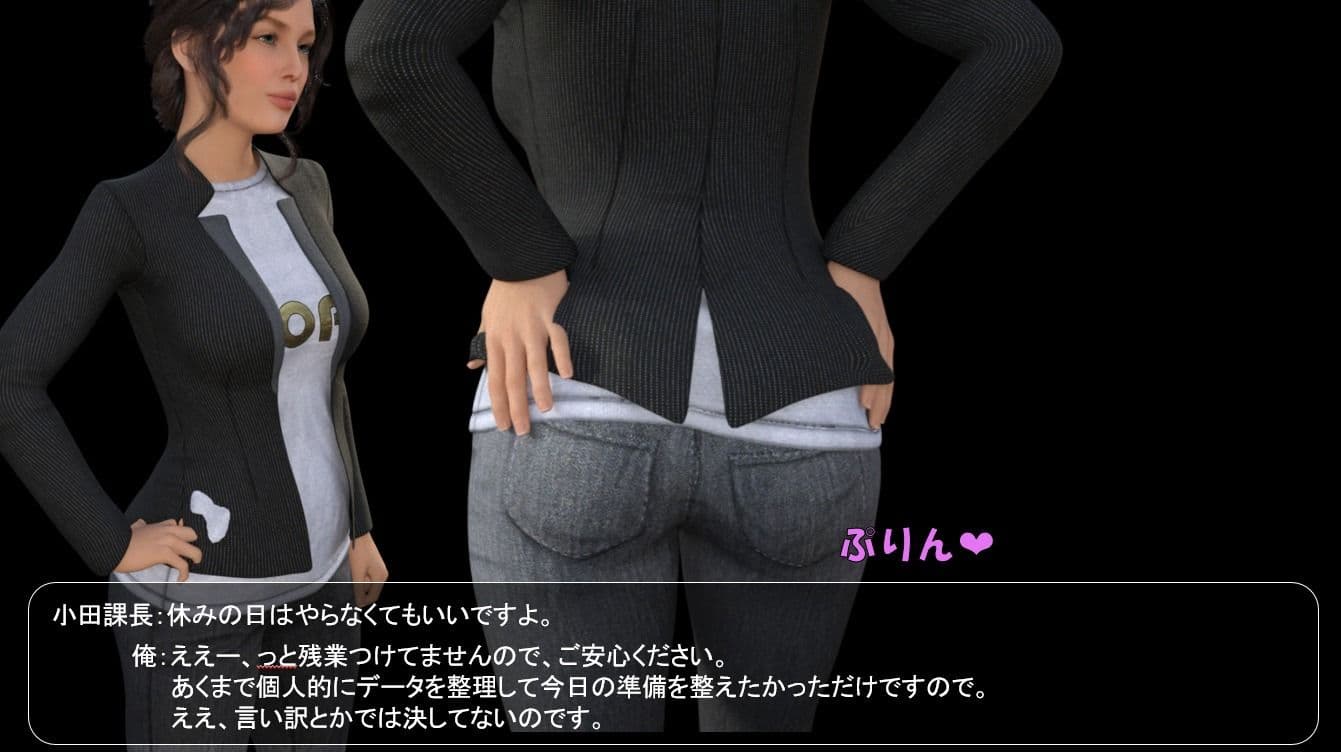 Hey！尻！ サンプル 5